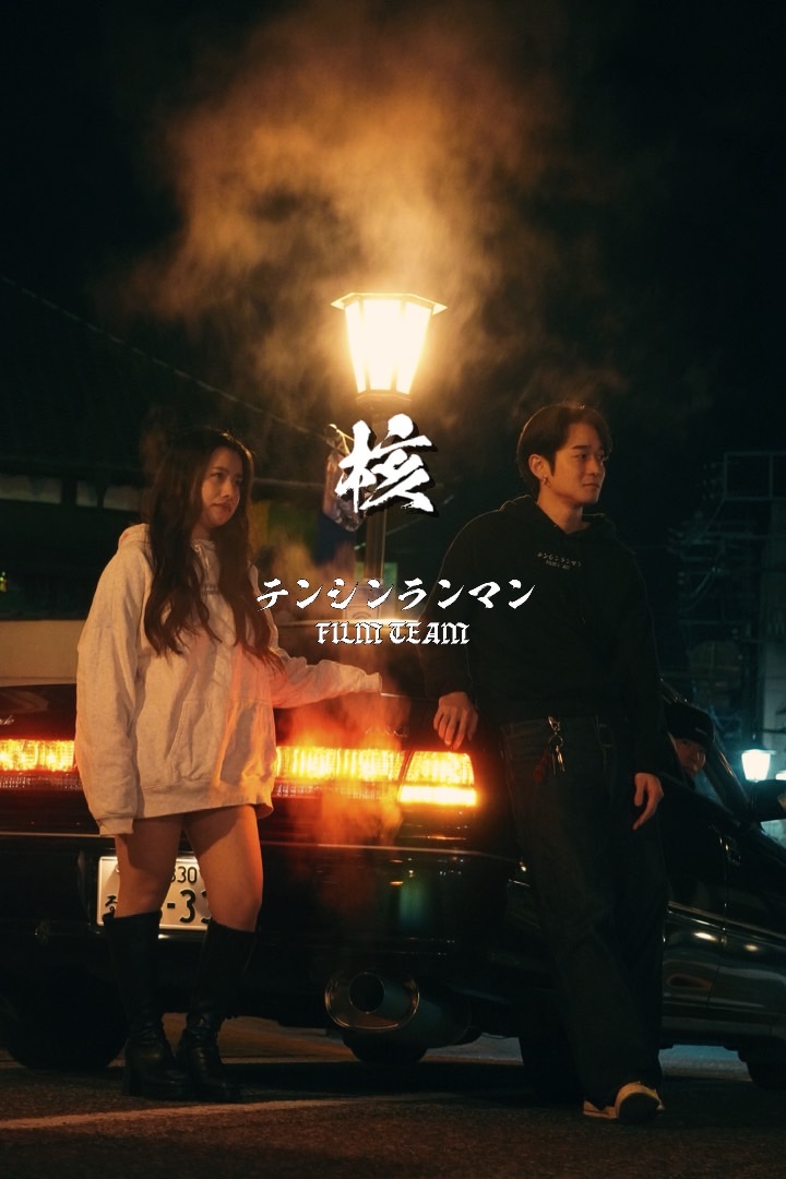テンシンランマンFilmTeamのInstagramプロフィール画像